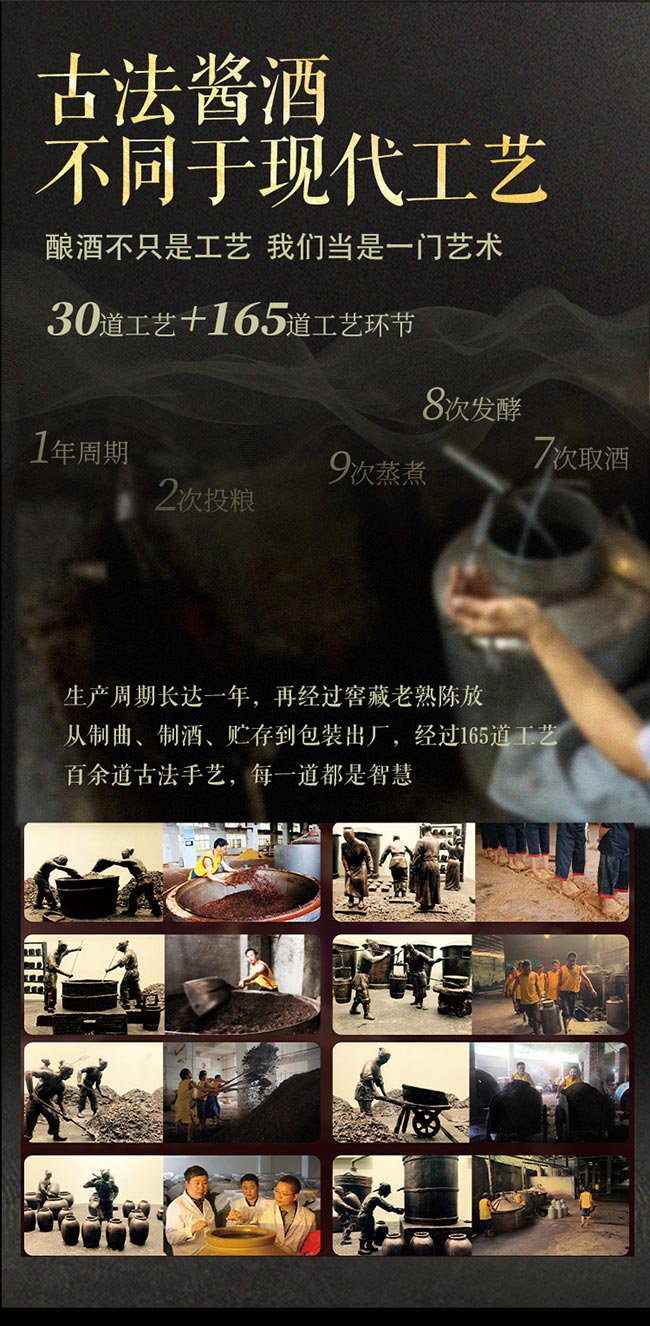 匠本匠老醬酒 醬香型白酒【53° 500ml】