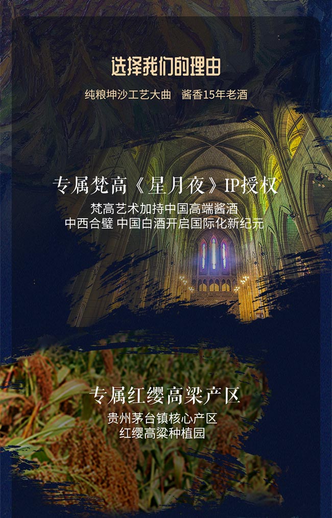 梵醬酒 醬香型白酒【53° 500ml】