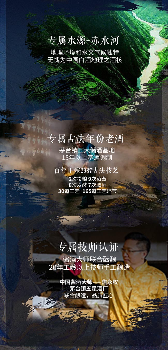 梵醬酒 醬香型白酒【53° 500ml】