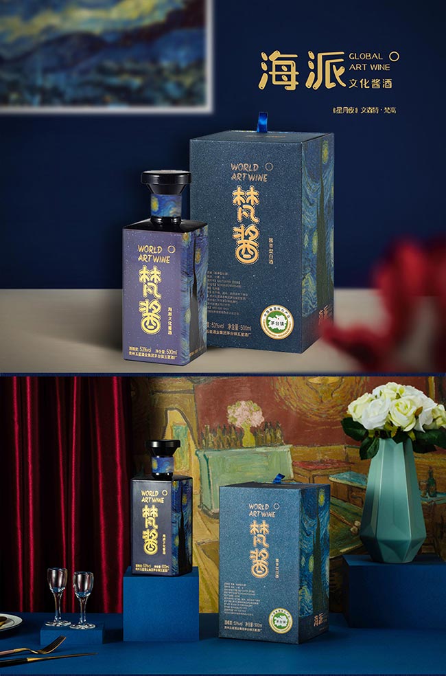 梵醬酒 醬香型白酒【53° 500ml】