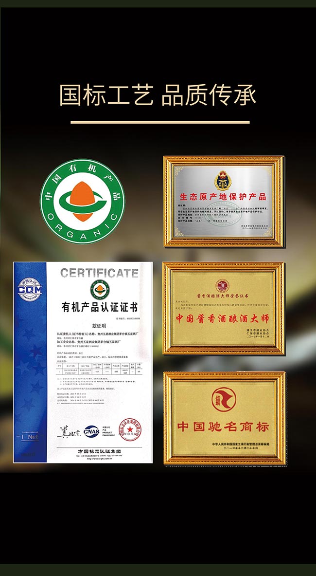 奢交醬酒 醬香型白酒【53° 500ml】