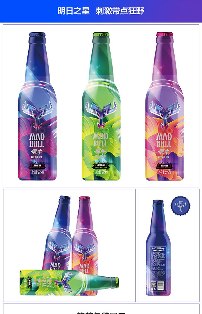 瘋牛電音酒櫻桃味【3°275ml】