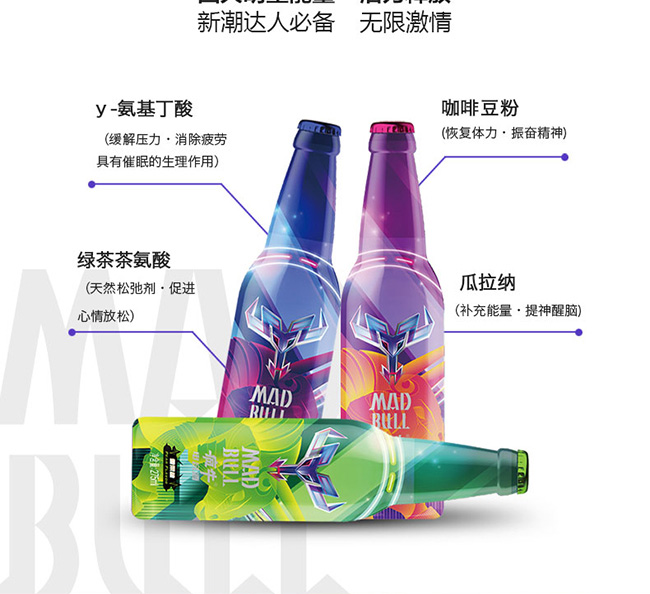 瘋牛電音酒藍(lán)莓味【3°275ml】