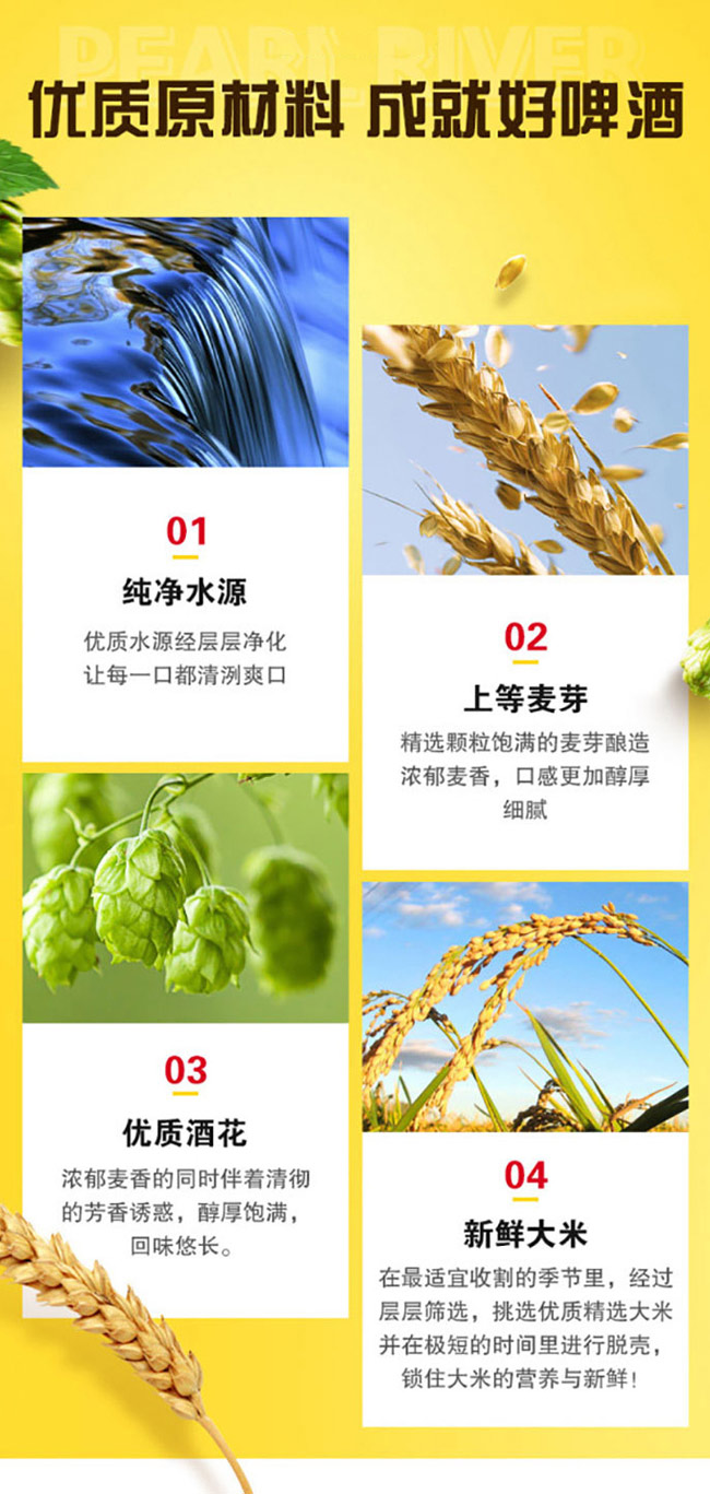 夏倫德牡蠣精釀啤酒