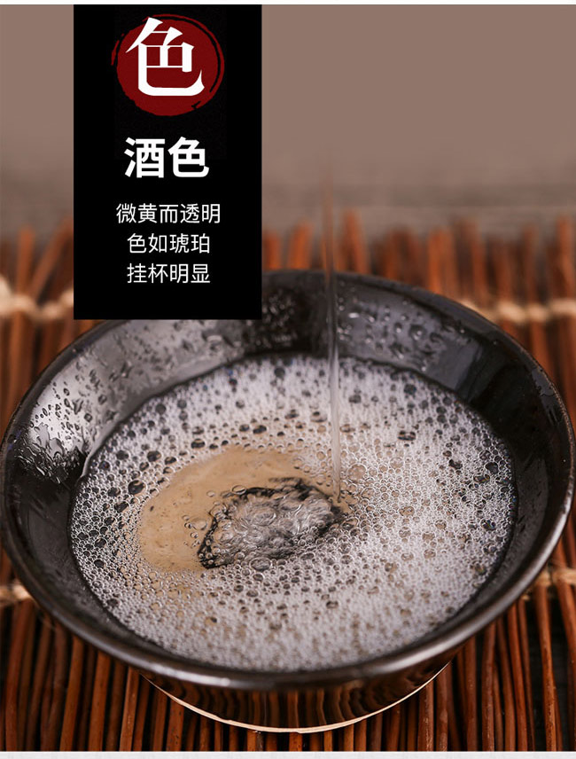 杏彤山西小燒酒清香型白酒