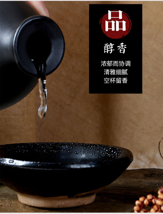 杏彤山西小燒酒清香型白酒