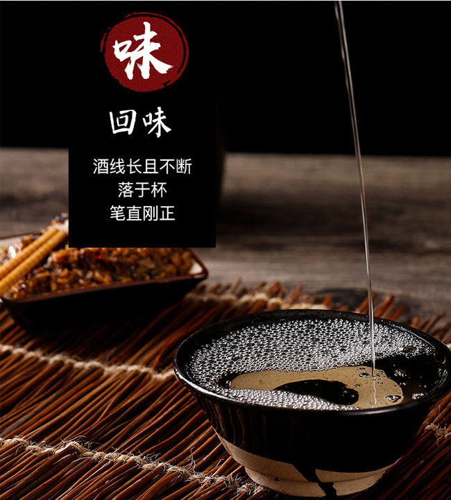 杏彤山西小燒酒清香型白酒