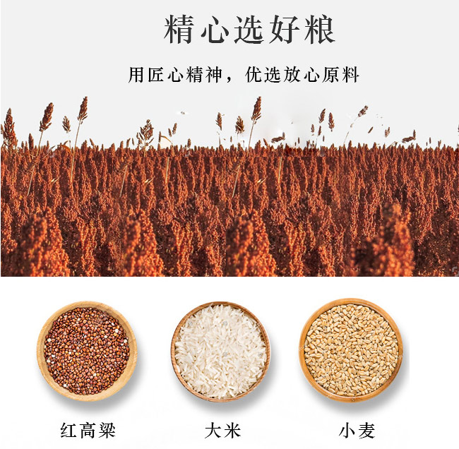 杏彤山西小燒酒清香型白酒