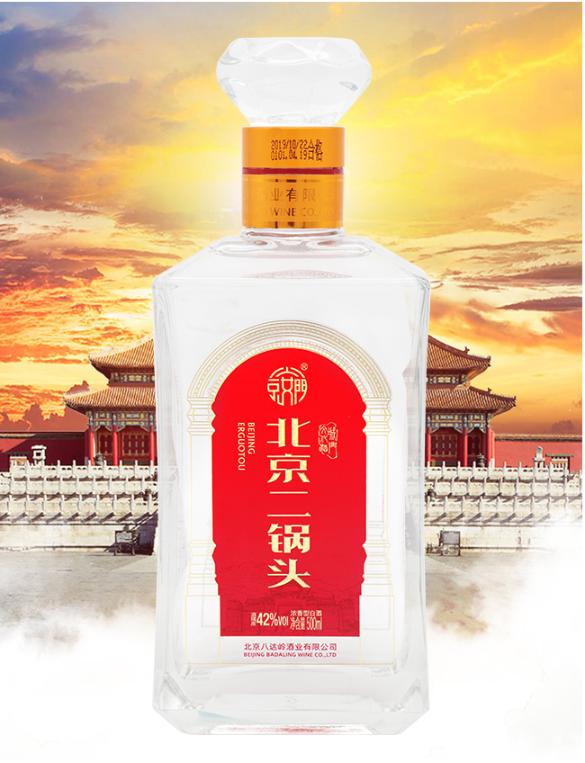 京安門北京二鍋頭酒藍帽清香型白酒