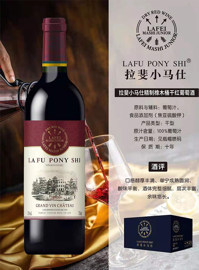 拉斐小馬仕精釀