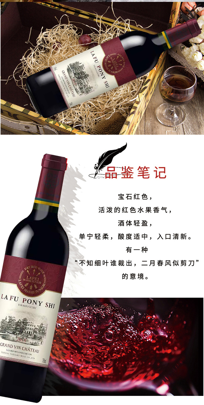 拉斐小馬仕精釀