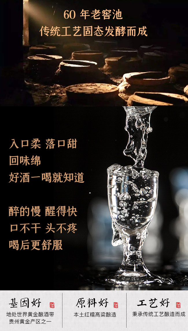 臺福將酒醬香型白酒