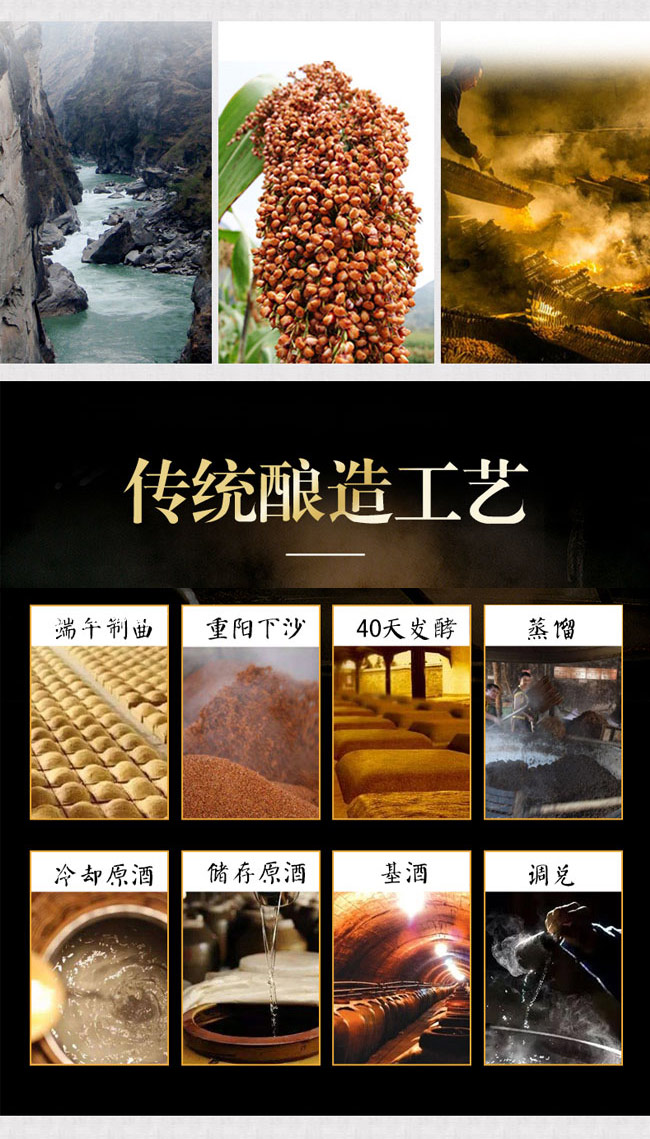 臺福將酒醬香型白酒