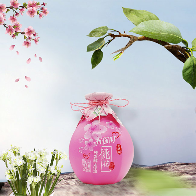 黃氏有你時(shí)桃花酒