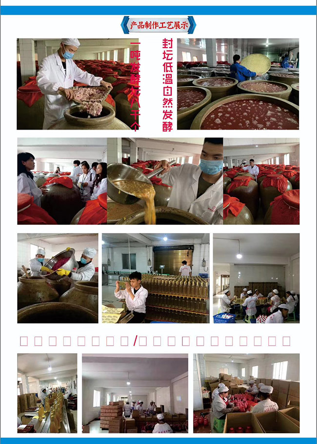 黃氏有你時(shí)百香果酒