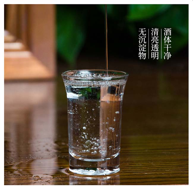 老泥窖酒·封壇十年