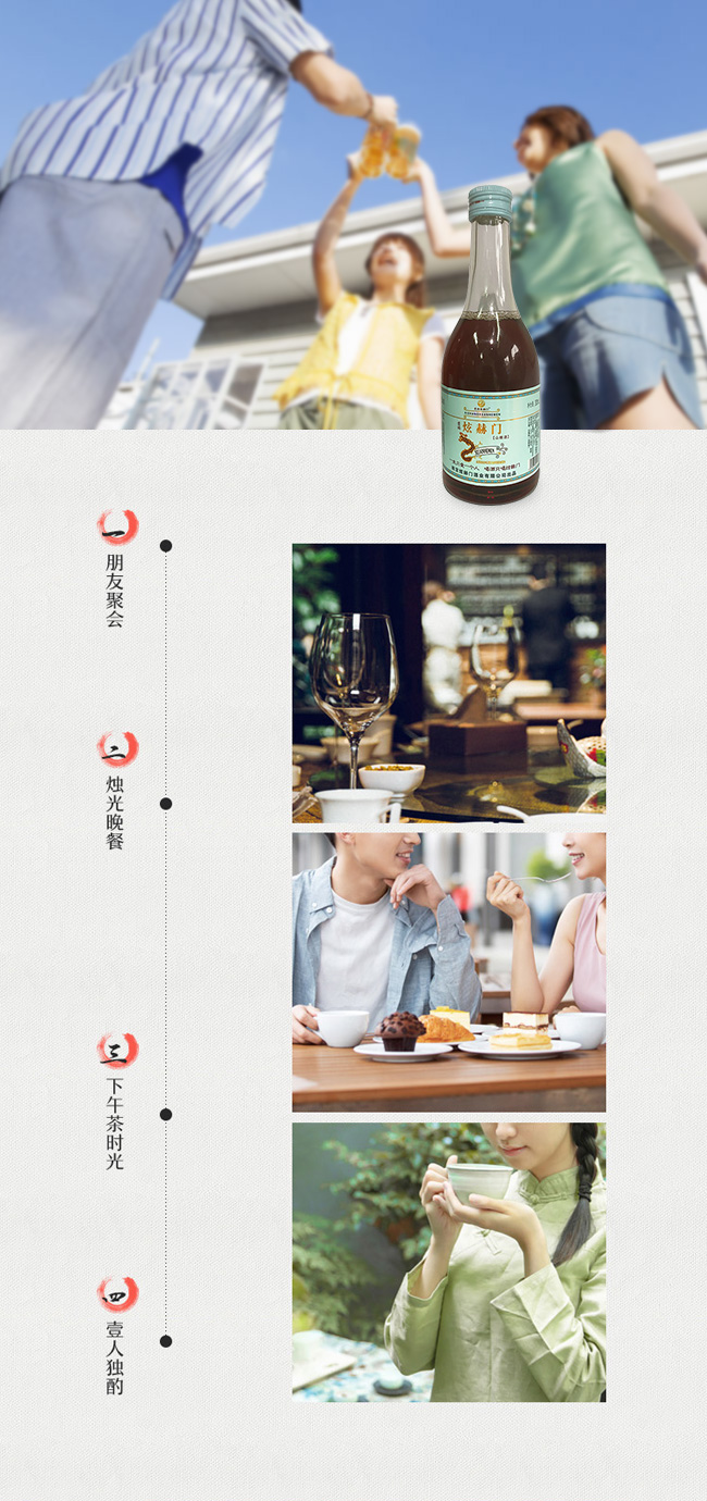 愛尚炫赫門山楂酒箱【12°300ml】