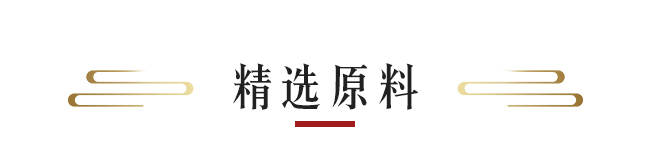 魏亳坊生態(tài)原漿酒鴻運濃香型白酒【42°52°500ml】