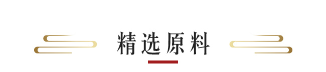 定制酒紀(jì)念酒(黑壇)