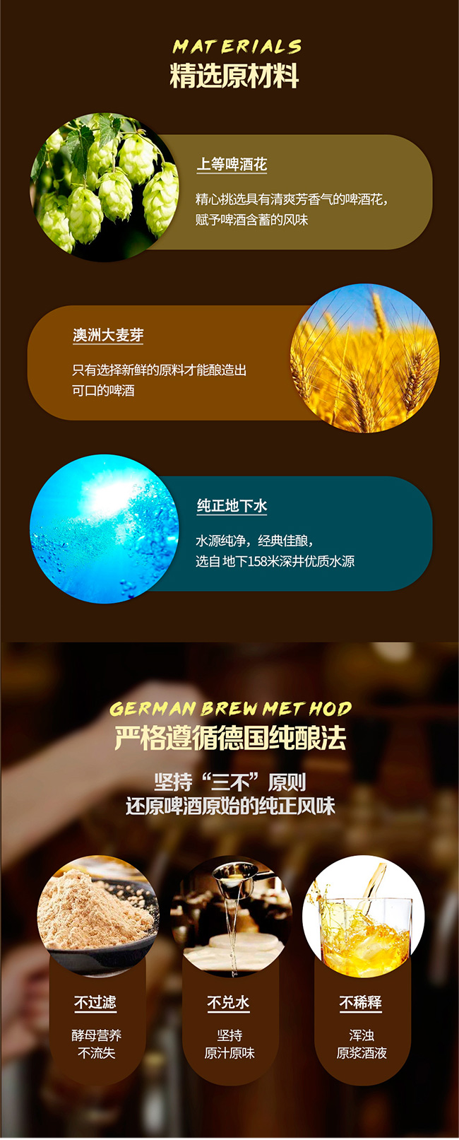 福格瑞斯德式精釀白啤