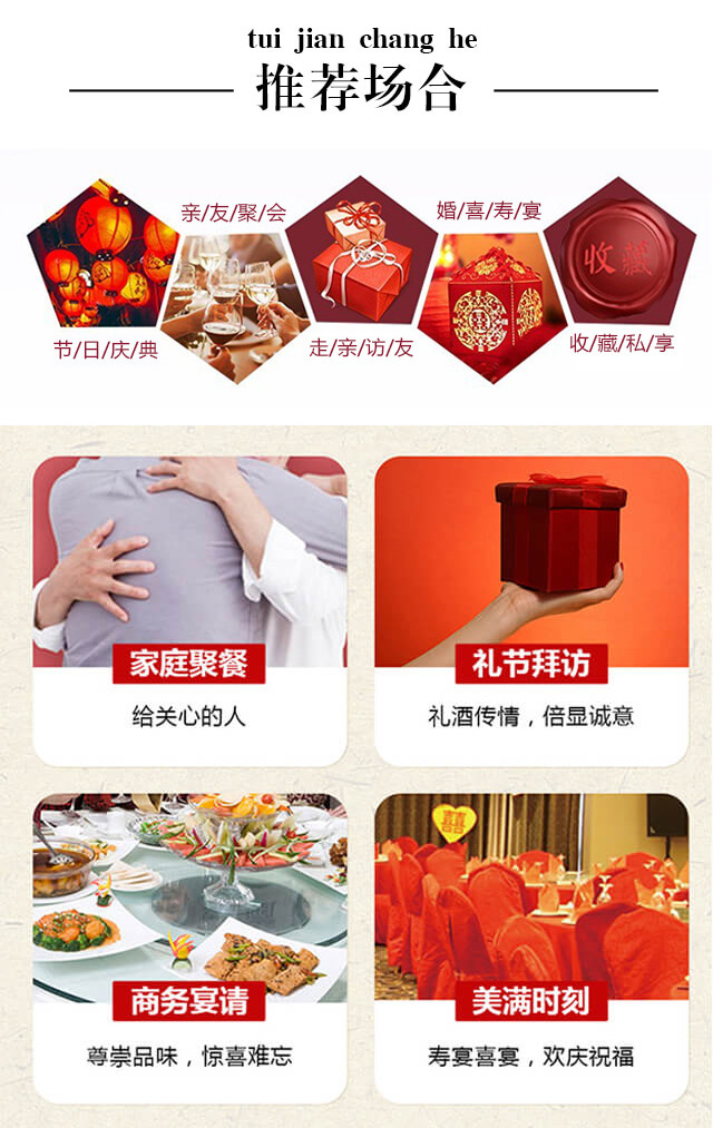 紫韻坊酒窖藏貳號(hào)濃香型白酒