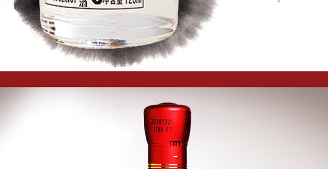 百年白首露酒·和之美小酒版【42°52°125ml】