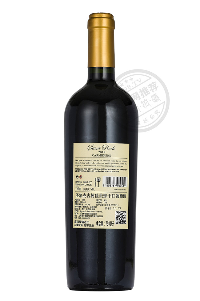 智利古樹佳美娜干紅葡萄酒