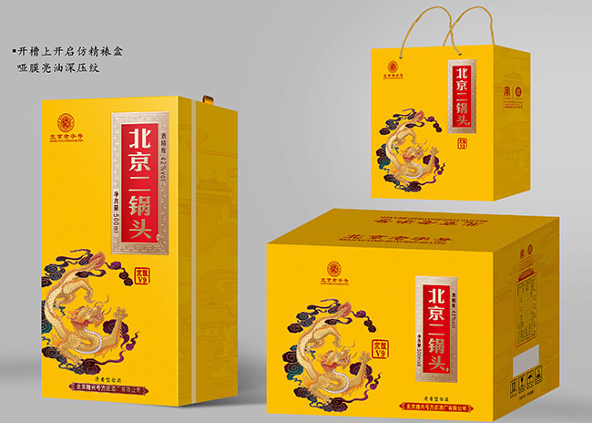 方莊北京二鍋頭酒京釀V9清香型白酒【42°500ml】