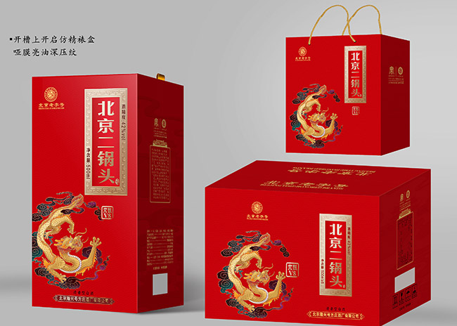 方莊北京二鍋頭酒京釀V8清香型白酒【42°500ml】