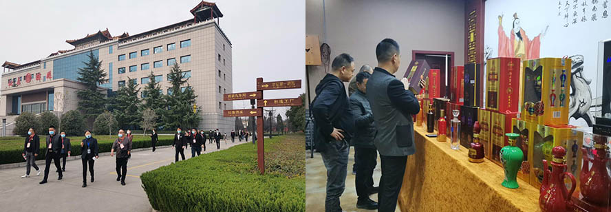 洛陽杜康控股有限公司