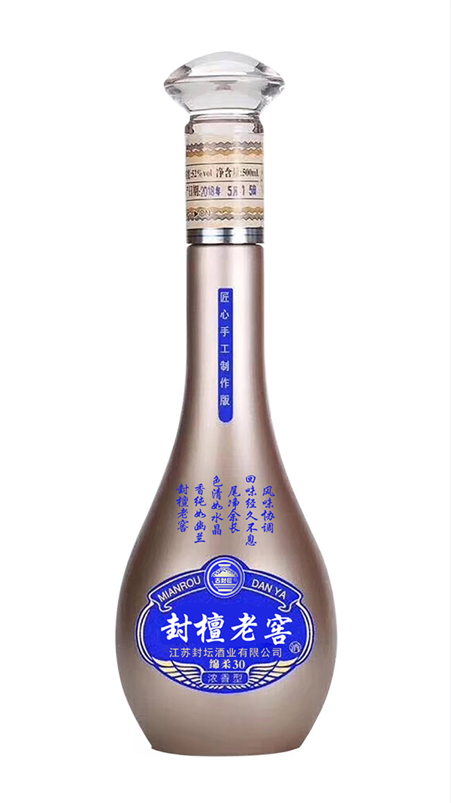 封壇老窖酒綿柔30濃香型白酒【52°500ml】