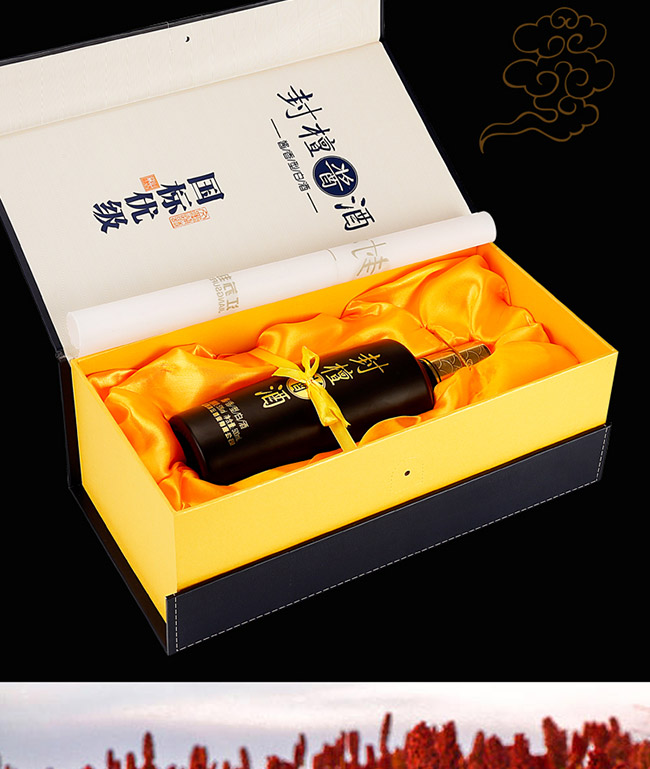 封壇醬酒醬香型白酒【53°500ml】