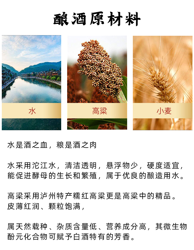 王小燒老窖特曲濃香型白酒