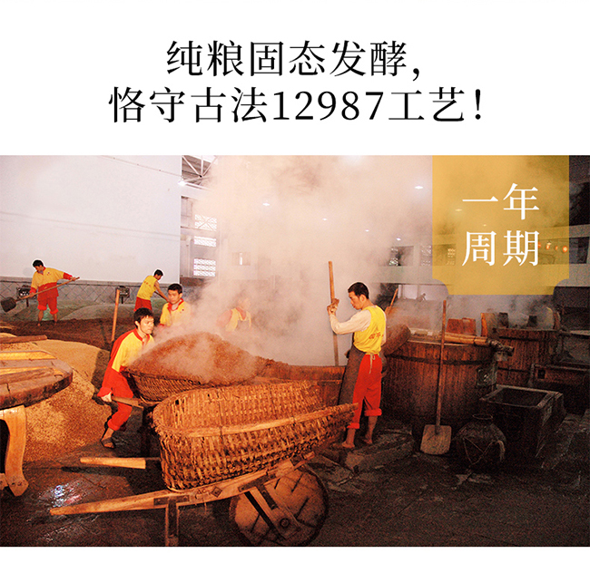 藍京醬香經典白酒柔和醬香型白酒