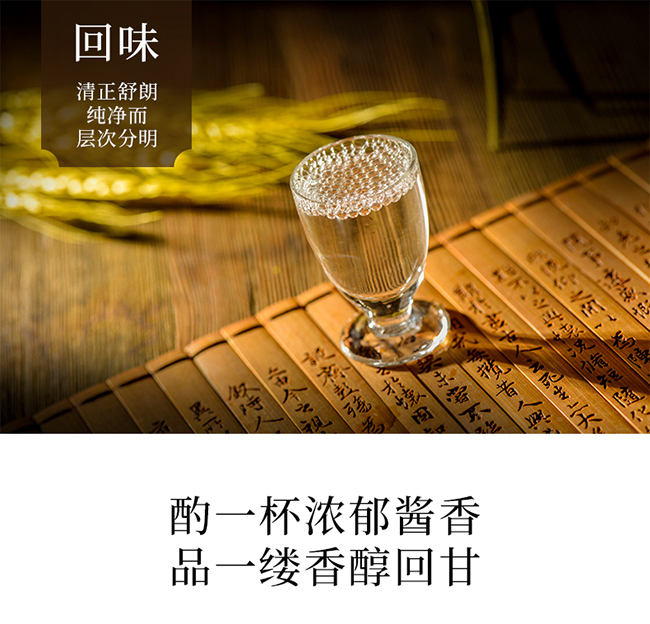 藍京醬香經典白酒柔和醬香型白酒