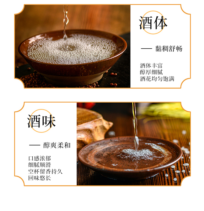 藍京醬香經典白酒柔和醬香型白酒