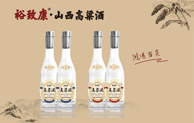 裕致康高粱酒鴻運當頭濃香型白酒【42°500ml】