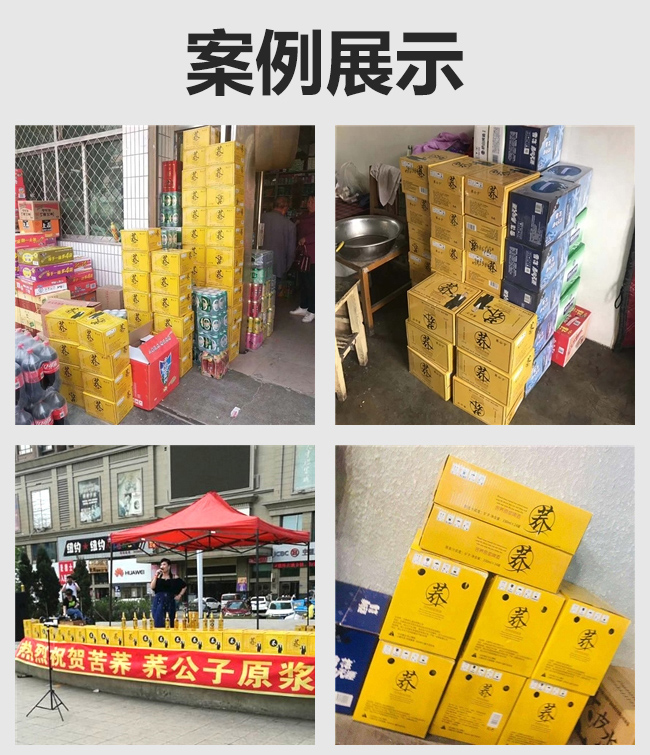 蕎公子苦蕎原漿啤酒 460ml