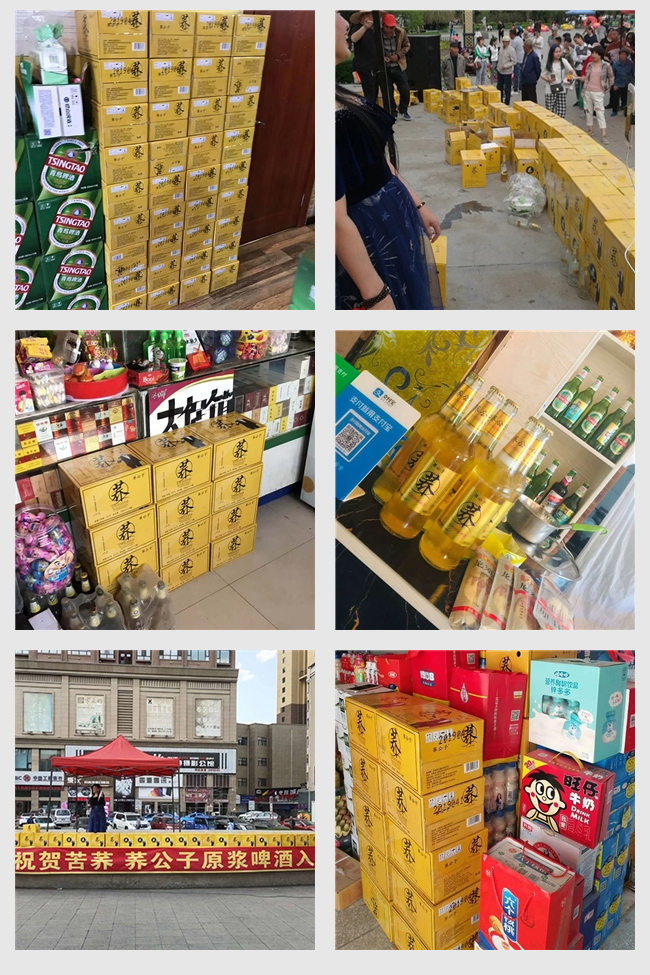 蕎公子苦蕎原漿啤酒 460ml