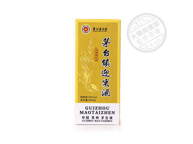 茅臺鎮(zhèn)迎賓酒濃香型白酒【52°500ml】