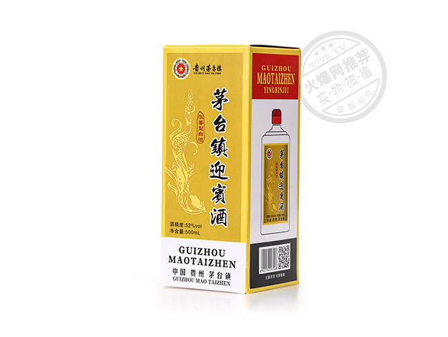 茅臺鎮(zhèn)迎賓酒濃香型白酒【52°500ml】