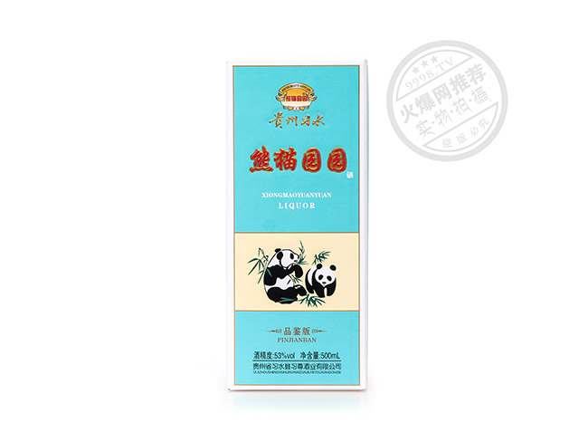 茅臺鎮(zhèn)熊貓園園酒品鑒版醬香型白酒【53°500ml】
