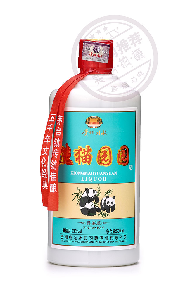 茅臺鎮(zhèn)熊貓園園酒品鑒版醬香型白酒【53°500ml】