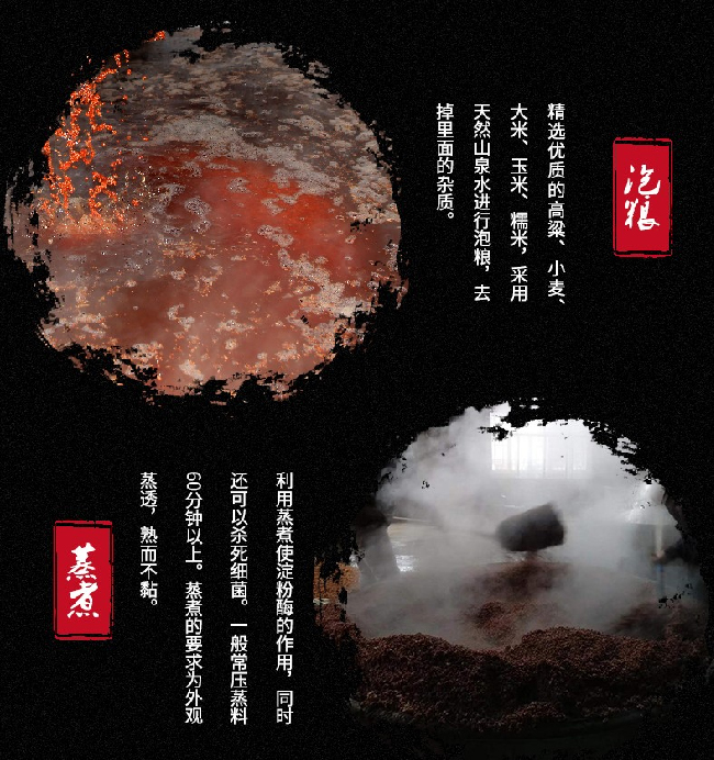 大地魂陶瓶泥巴酒