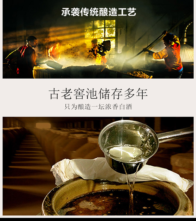 蘊泉坊人參酒【52° 1L】