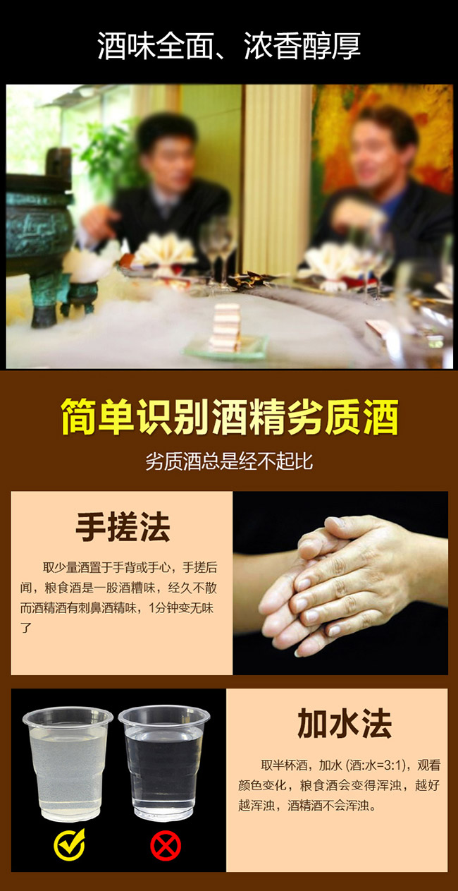 蘊泉坊人參酒【52° 1L】