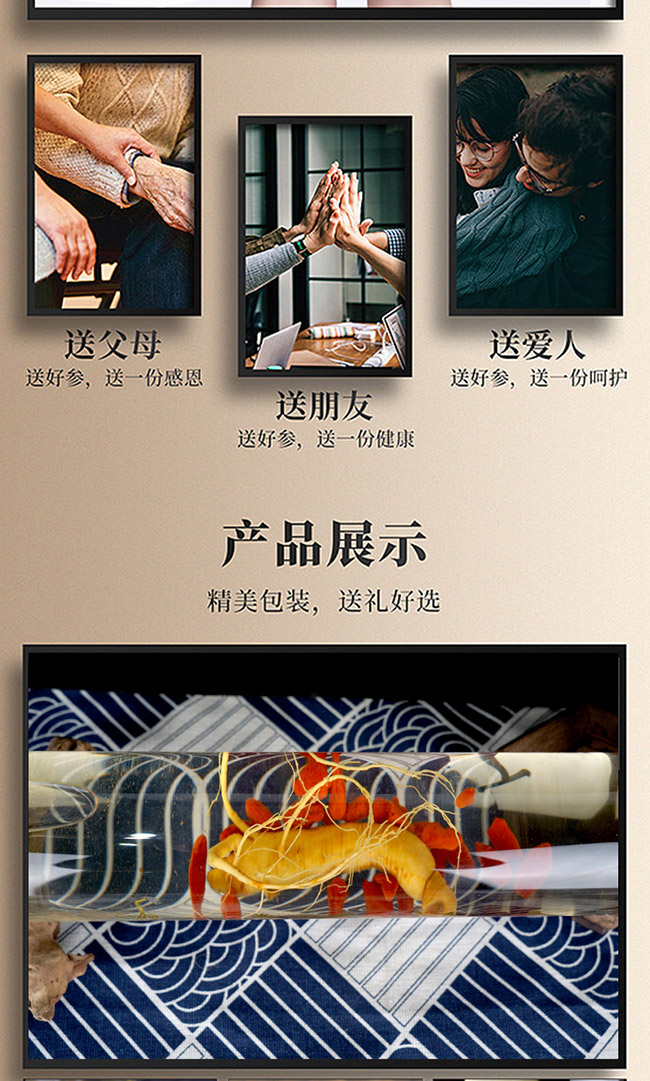 蘊(yùn)泉坊人參酒【52° 2L】