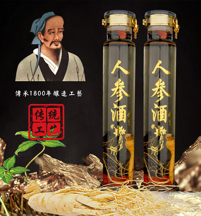 蘊(yùn)泉坊人參酒【52° 2L】