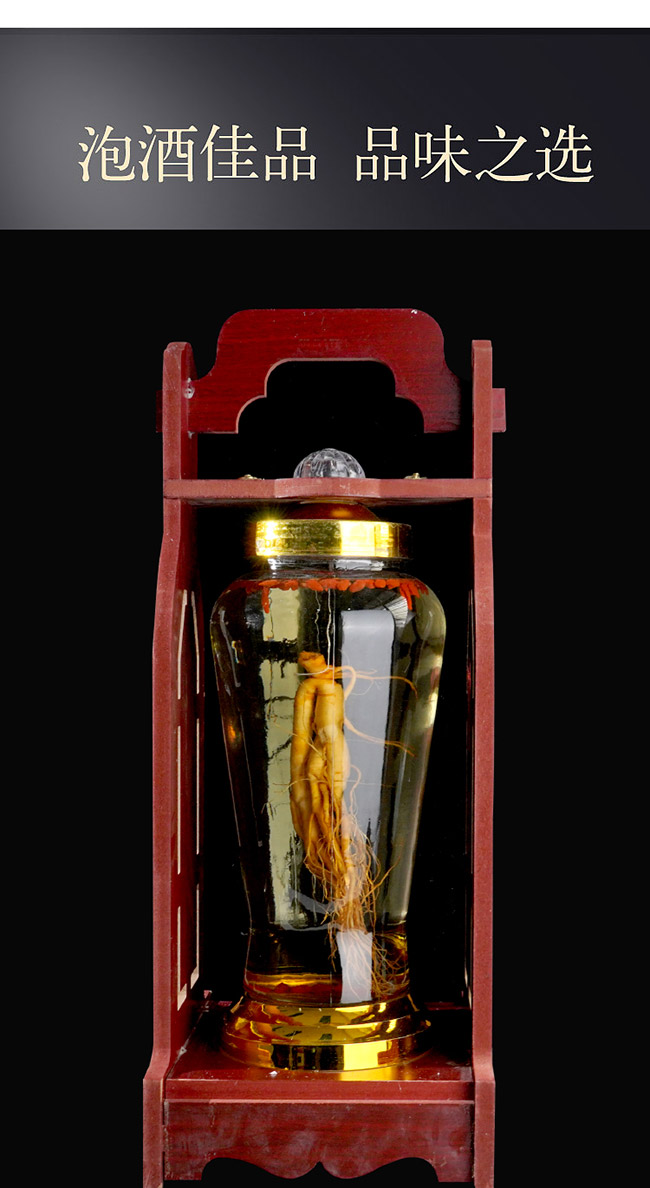 蘊(yùn)泉坊人參酒【52° 4L】