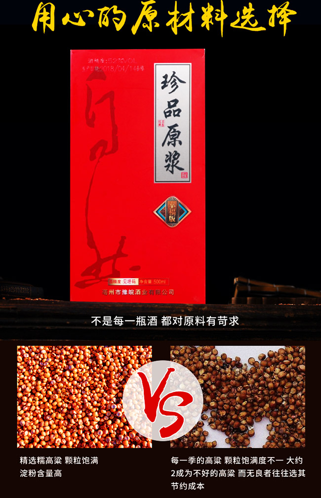 N(yn)ȪƷԭ{Ҹ Ͱ׾ơ42 500ml